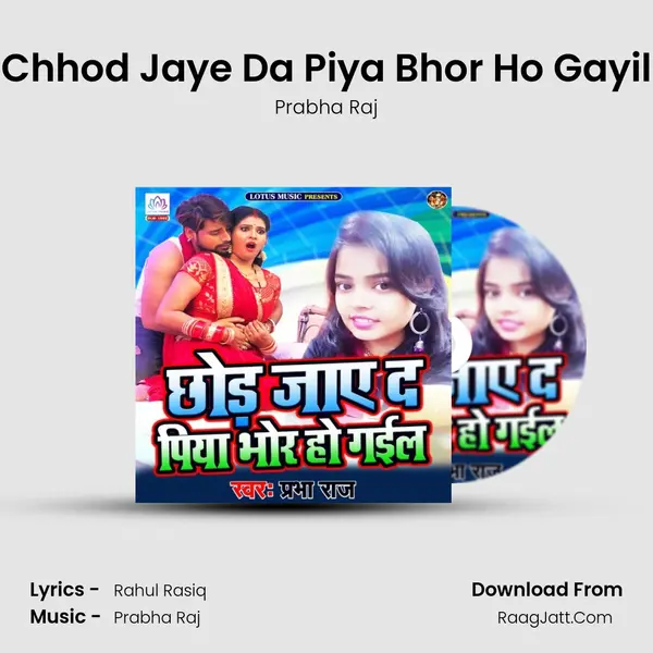 Chhod Jaye Da Piya Bhor Ho Gayil - Prabha Raj