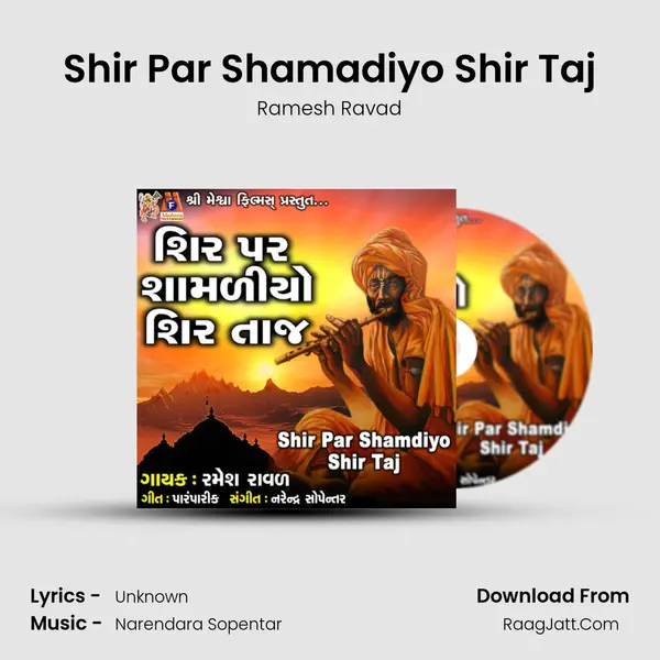 Shir Par Shamadiyo Shir Taj - Ramesh Ravad