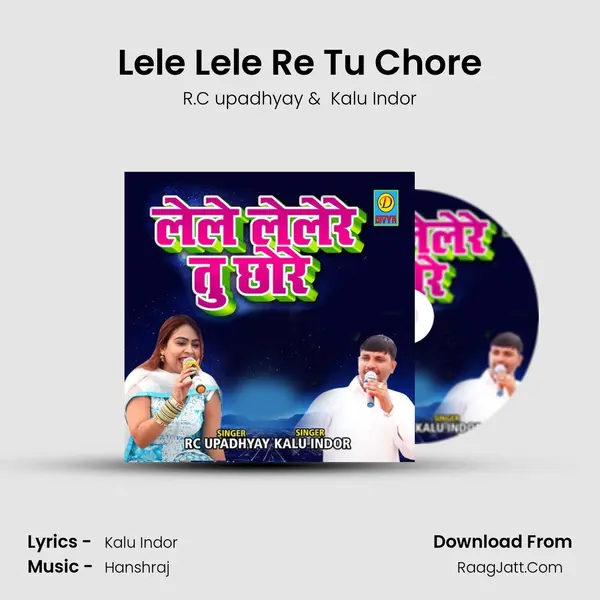 Lele Lele Re Tu Chore MP3 Song by R.C upadhyay Cover