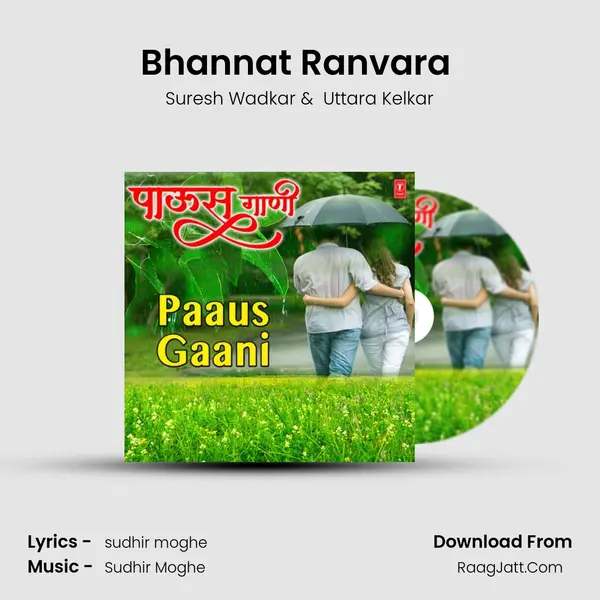 Bhannat Ranvara (From Kashasathi Premasathi) mp3 song