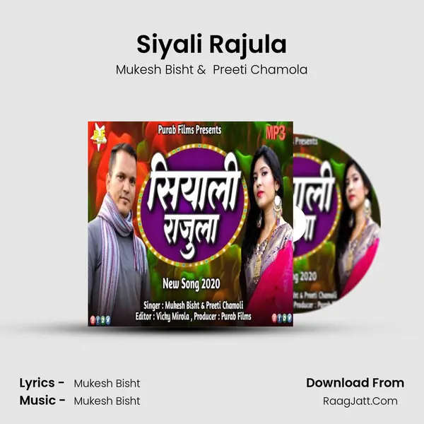 Siyali Rajula mp3 song