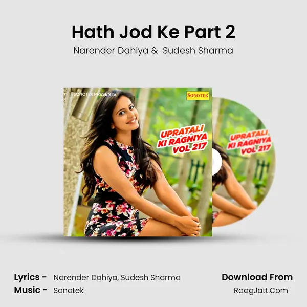 Hath Jod Ke Part 2 mp3 song