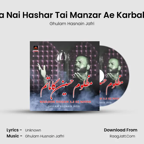 Bhulna Nai Hashar Tai Manzar Ae Karbalaa Da MP3 Song by Ghulam Hasnain Jafri Cover