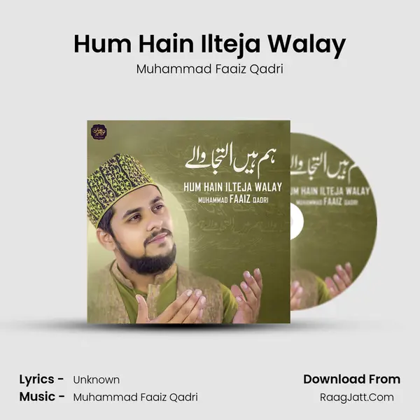 Hum Hain Ilteja Walay MP3 Song by Muhammad Faaiz Qadri Cover