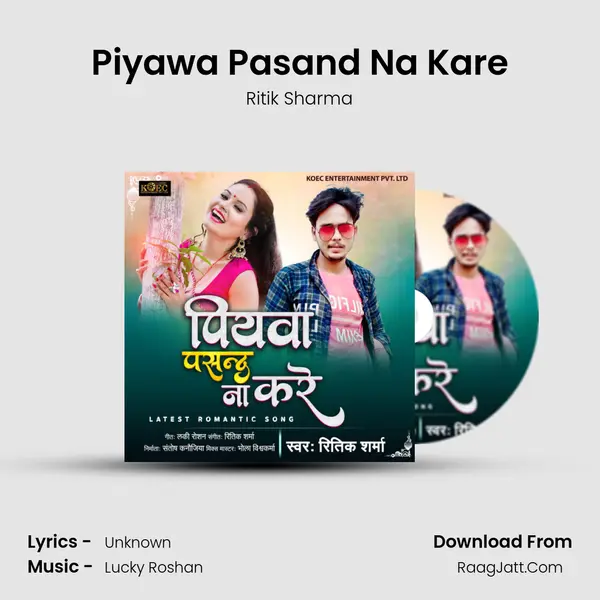 Piyawa Pasand Na Kare mp3 song