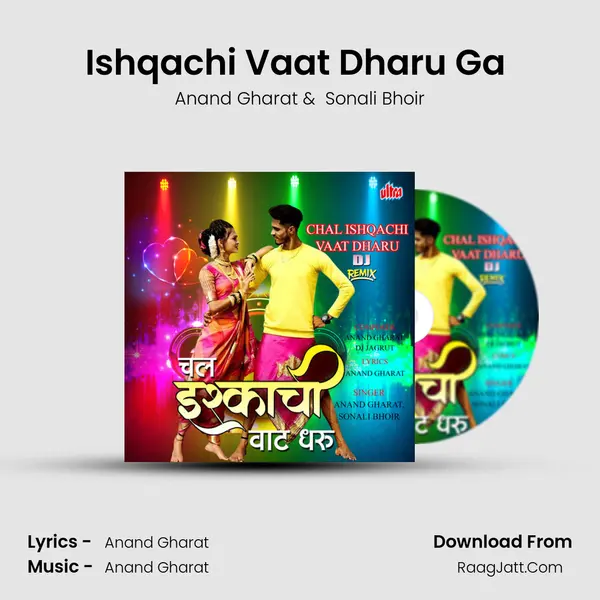 Ishqachi Vaat Dharu Ga (Dj Remix) mp3 song