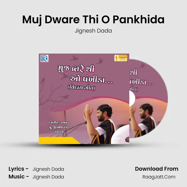 Muj Dware Thi O Pankhida mp3 song