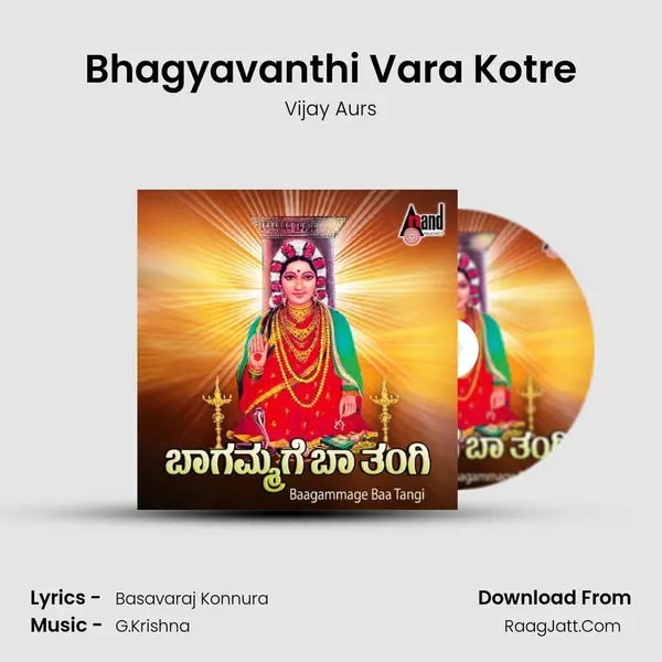Bhagyavanthi Vara Kotre MP3 Song by Vijay Aurs Cover