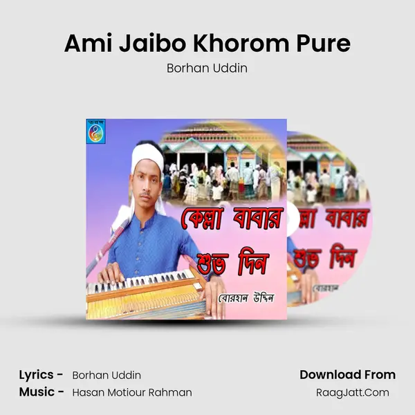 Ami Jaibo Khorom Pure mp3 song