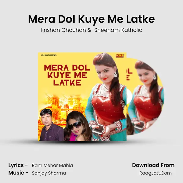 Mera Dol Kuye Me Latke MP3 Song by Krishan Chouhan Cover