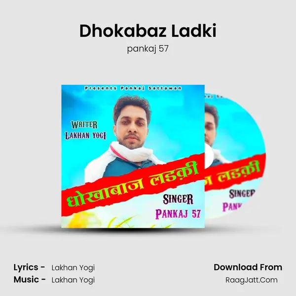 Dhokabaz Ladki MP3 Song by pankaj 57 Cover