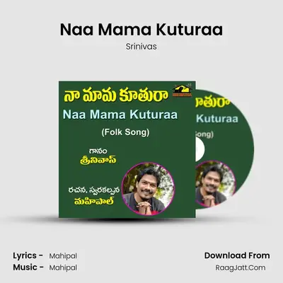 Naa Mama Kuturaa mp3 song