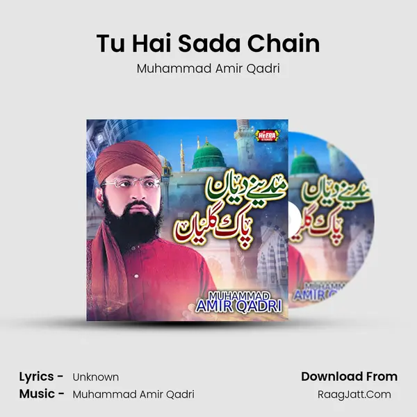 Tu Hai Sada Chain MP3 Song by Muhammad Amir Qadri Cover