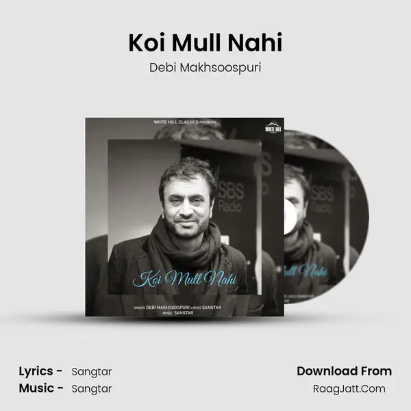 Koi Mull Nahi Cover