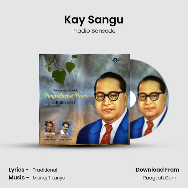 Kay Sangu MP3 Song by Pradip Bansode Cover