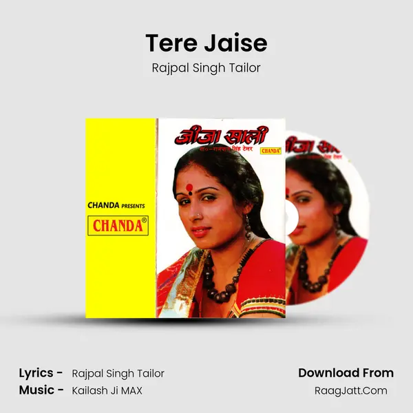 Tere Jaise mp3 song