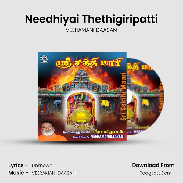Needhiyai Thethigiripatti MP3 Song by VEERAMANI DAASAN Cover
