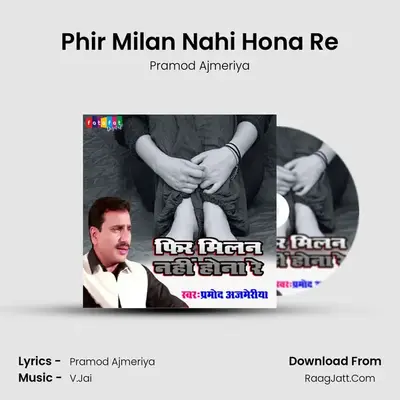 Phir Milan Nahi Hona Re MP3 Song by Pramod Ajmeriya Cover