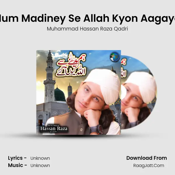 Hum Madiney Se Allah Kyon Aagaye - Single - 