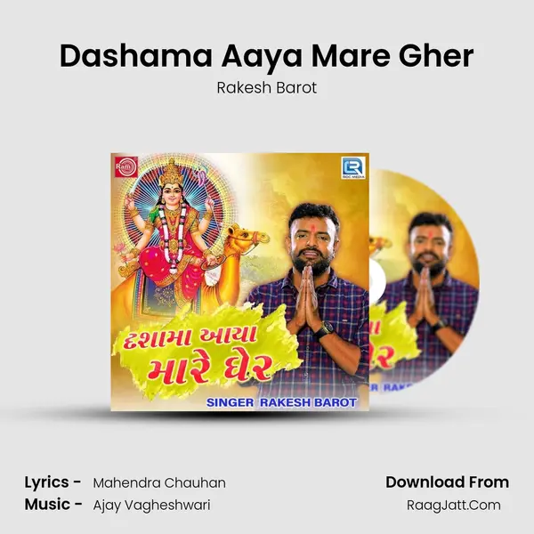 Dashama Aaya Mare Gher mp3 song