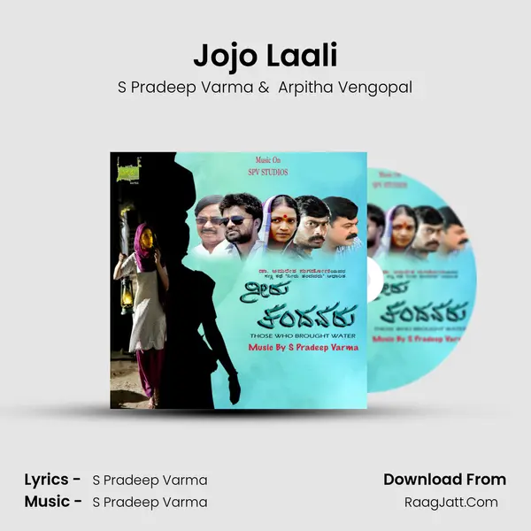 Jojo Laali MP3 Song by S Pradeep Varma Cover