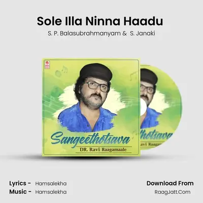 Sole Illa Ninna Haadu (From "Yudha Kaanda") Cover