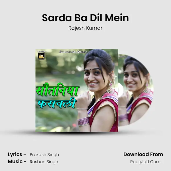 Sarda Ba Dil Mein MP3 Song by Rajesh Kumar Cover
