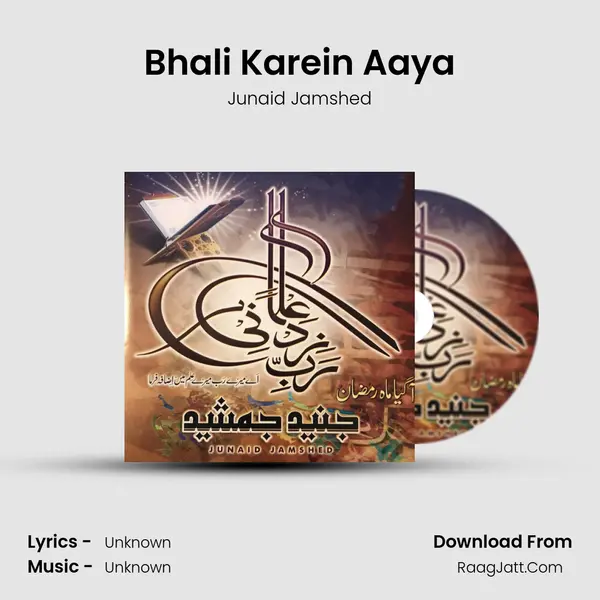 Bhali Karein Aaya MP3 Song by Junaid Jamshed Cover