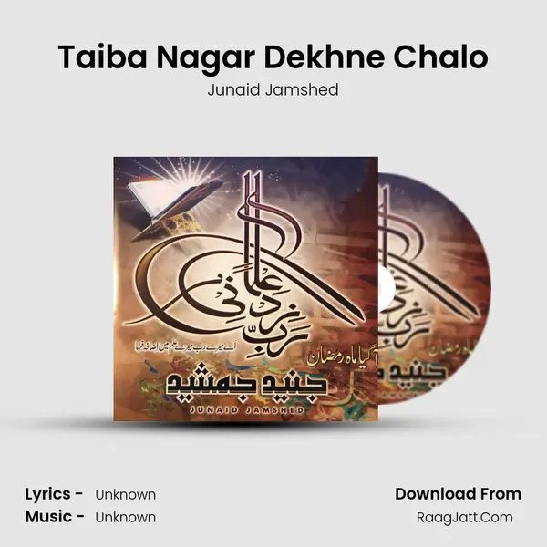 Taiba Nagar Dekhne Chalo MP3 Song by Junaid Jamshed Cover