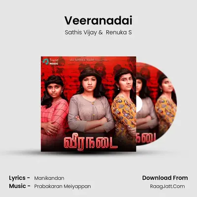 Veeranadai - Sathis Vijay