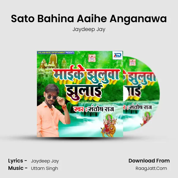 Sato Bahina Aaihe Anganawa mp3 song