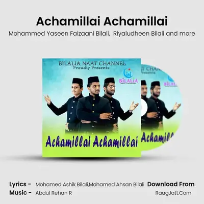 Achamillai Achamillai mp3 song