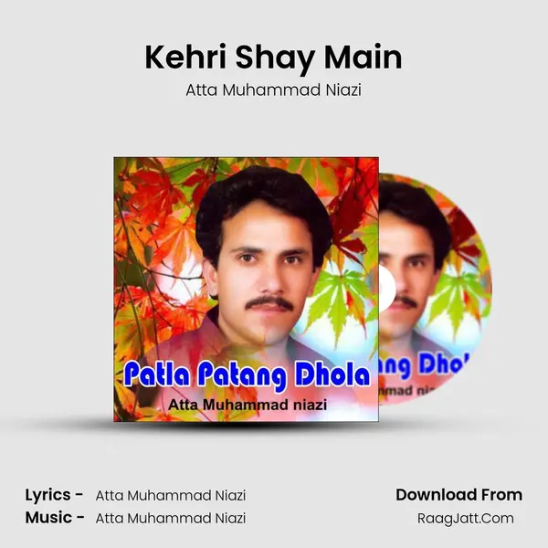 Kehri Shay Main MP3 Song by Atta Muhammad Niazi Cover