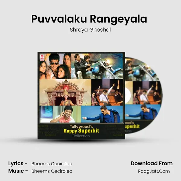 Puvvalaku Rangeyala (From 