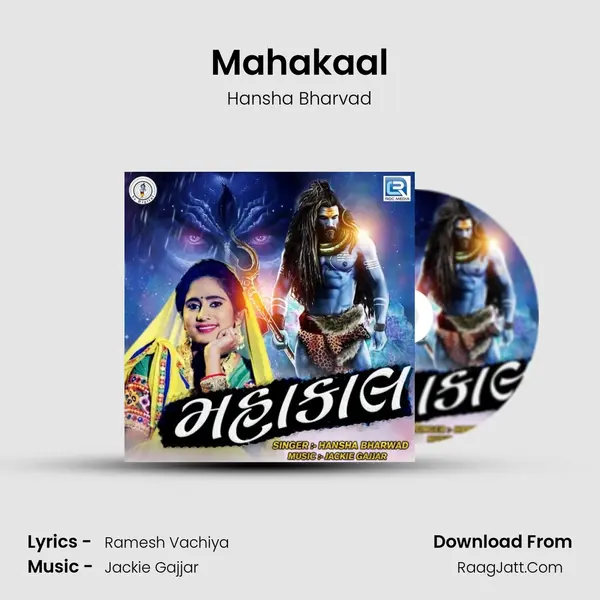 Mahakaal MP3 Song by Hansha Bharvad Cover