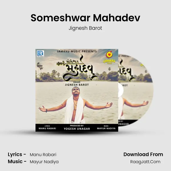 Someshwar Mahadev - Jignesh Barot