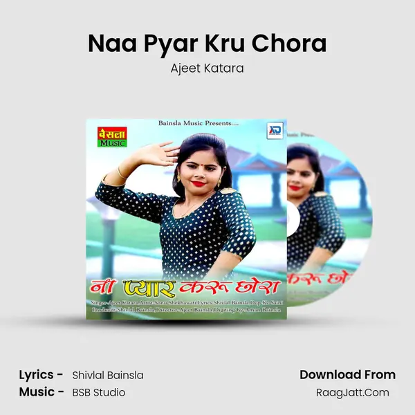 Naa Pyar Kru Chora - 