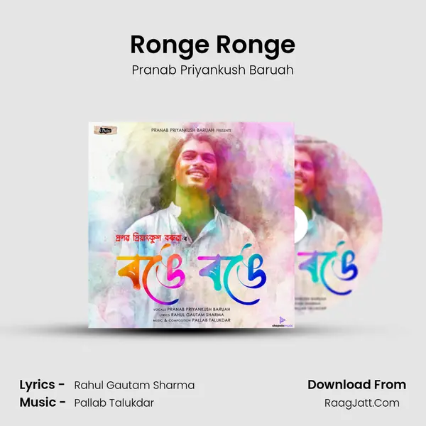 Ronge Ronge - Pranab Priyankush Baruah