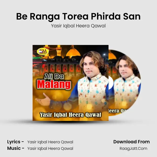 Be Ranga Torea Phirda San mp3 song