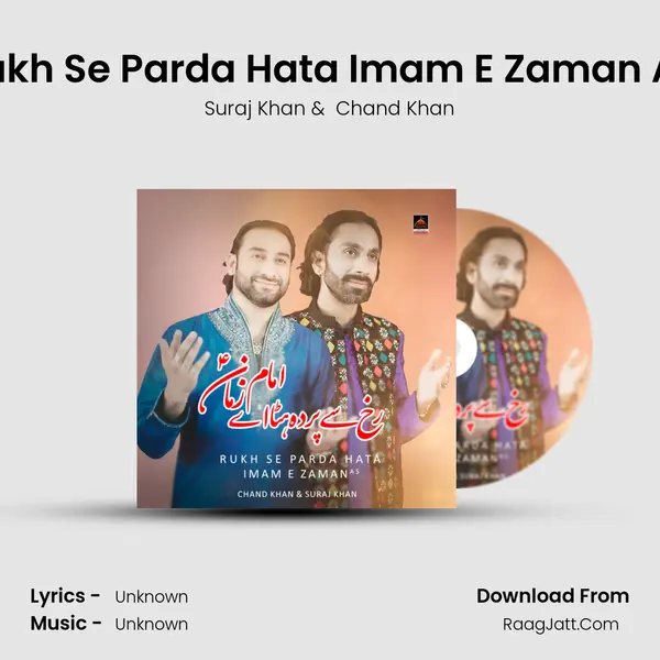 Rukh Se Parda Hata Imam E Zaman AS mp3 song