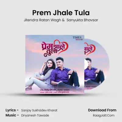 Prem Jhale Tula - Jitendra Ratan Wagh