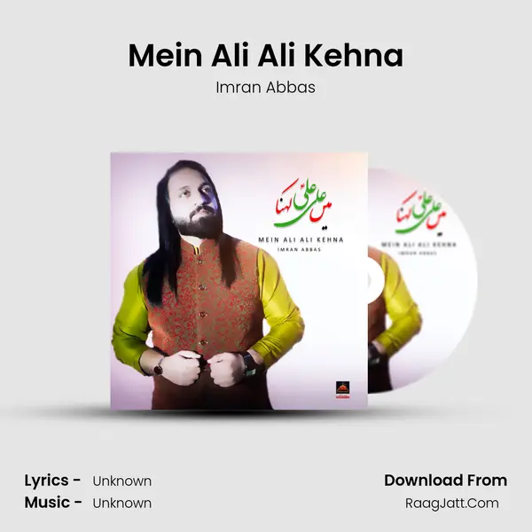 Mein Ali Ali Kehna mp3 song