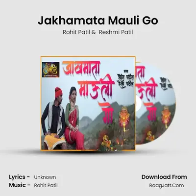 Jakhamata Mauli Go - Rohit Patil