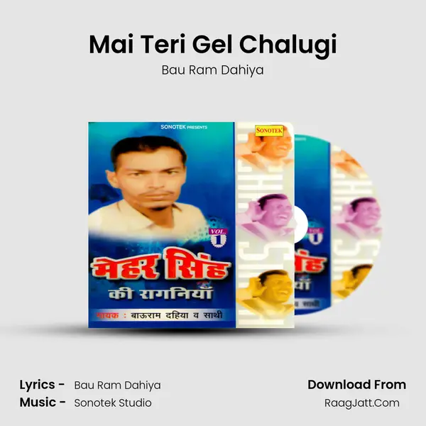 Mai Teri Gel Chalugi MP3 Song by Bau Ram Dahiya Cover