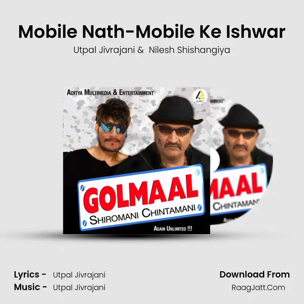 Mobile Nath-Mobile Ke Ishwar MP3 Song by Utpal Jivrajani Cover