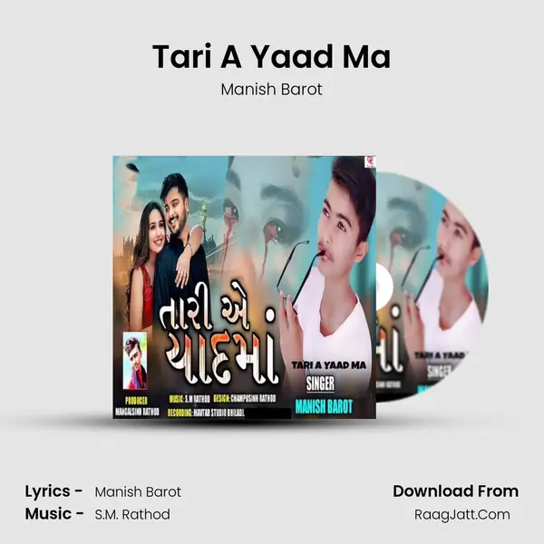 Tari A Yaad Ma MP3 Song by Manish Barot Cover