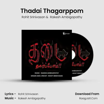 Thadai Thagarppom mp3 song