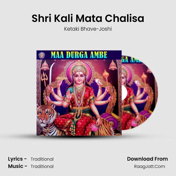 Shri Kali Mata Chalisa Cover