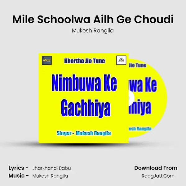 Mile Schoolwa Ailh Ge Choudi MP3 Song by Mukesh Rangila Cover
