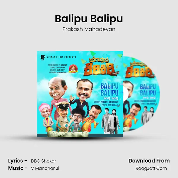 Balipu Balipu MP3 Song by Prakash Mahadevan Cover